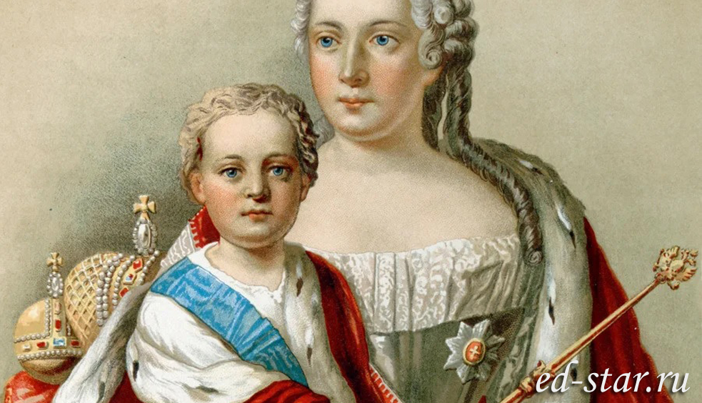 Анна Леопольдовна и Иван VI Антонович